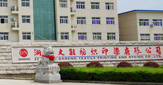 勝通中型貨架，打動(dòng)浙江大能印染