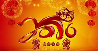 勝通貨架猴年迎旺運(yùn)開啟新篇章