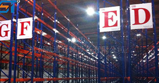 永康客戶對勝通橫梁貨架無比青睞