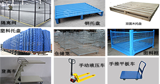 必不可少的幫手！勝通貨架幾款超實用的工具集合