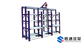 四層抽屜式模具架，還是勝通的有安全感