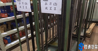 勝通貨架來(lái)了，這是要逆天么？