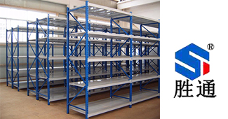 G20前倉(cāng)庫(kù)中型貨架最后一波優(yōu)惠，勝通獻(xiàn)禮