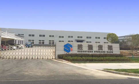 勝通貨架帶您解讀倉庫倉儲未來發(fā)展趨勢