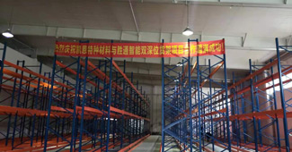 熱烈祝賀勝通雙深位貨架入駐浙江凱恩特種材料倉庫！