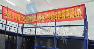 修正堂藥品倉庫換上這款閣樓貨架后，倉儲效果喜人！