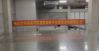 鋼平臺實力廠家選哪家？瑞浦能源果斷認準勝通！