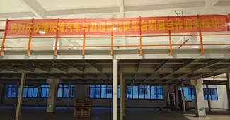汽車零部件企業(yè)的倉庫，用勝通出產(chǎn)的鋼平臺(tái)就是好！
