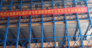 懸臂閣樓貨架哪家好？浙江奧博石英科技推薦用勝通！