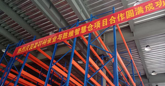 一款重型橫梁貨架，給這家泵業(yè)企業(yè)的倉儲(chǔ)帶去了巨大改變！