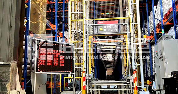 穿梭車密集儲(chǔ)存系統(tǒng)