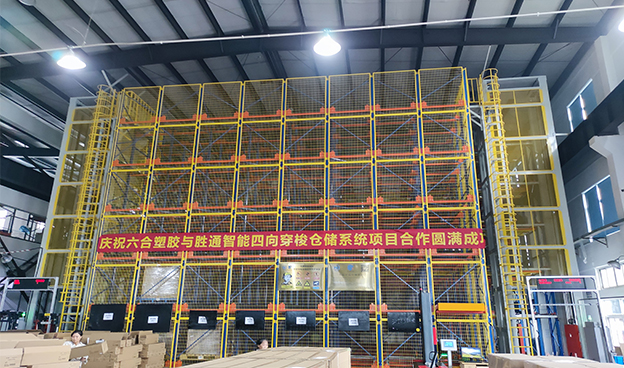 往復(fù)式提升機(jī)