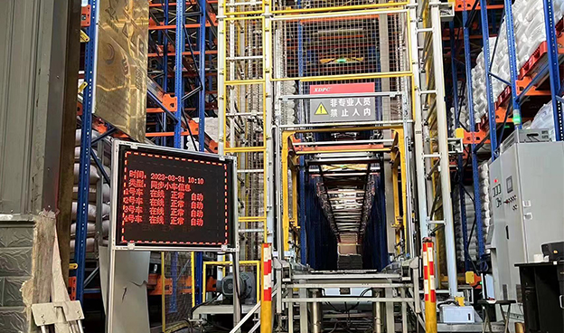 往復(fù)式提升機(jī)