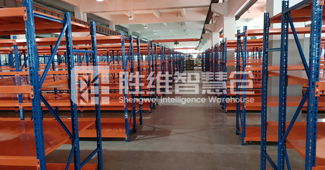 提升效能，保障安全，勝維智慧倉引領重型貨架新革命！