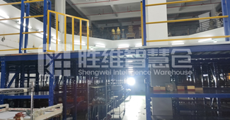 放大倉庫倉儲潛力，定制閣樓貨架幫助企業(yè)解決倉儲難題！