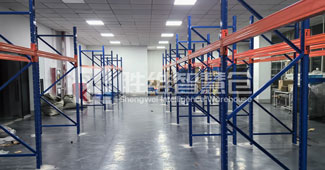 1486個(gè)貨位的定制型重型貨架，助力智能科技公司提升倉(cāng)儲(chǔ)效率