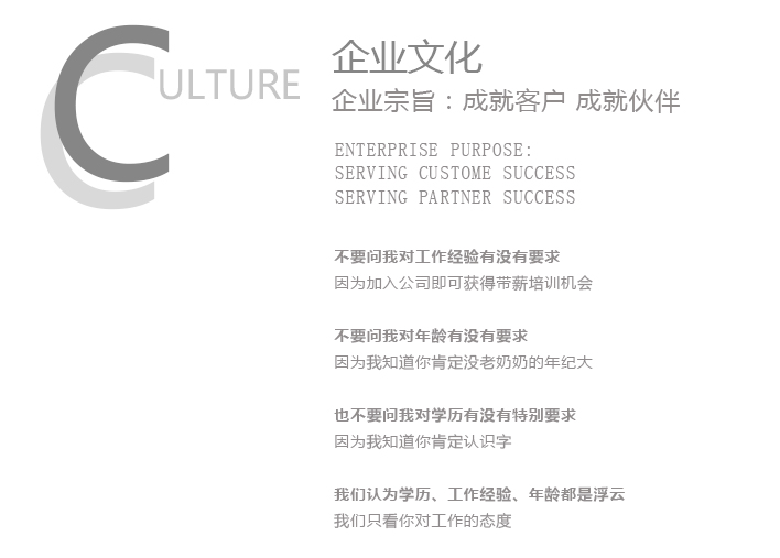 勝通貨架 勝通貨架