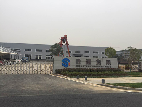 勝通貨架工廠.jpg 勝通貨架工廠.jpg