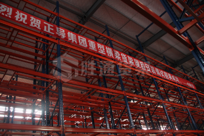 重型橫梁貨架安裝.png