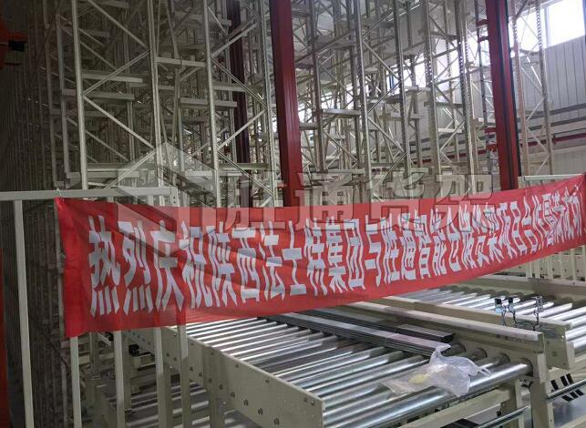 自動(dòng)化立體倉(cāng)庫(kù)安裝.jpg
