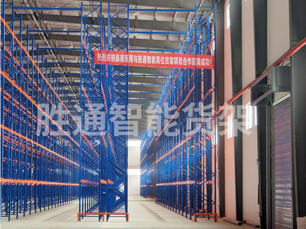 振德醫(yī)療高位貨架.jpg 振德醫(yī)療高位貨架.jpg