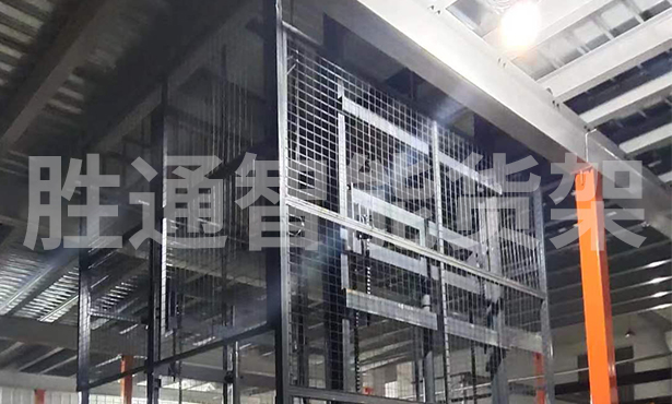 嘉華包裝材料鋼平臺.jpg