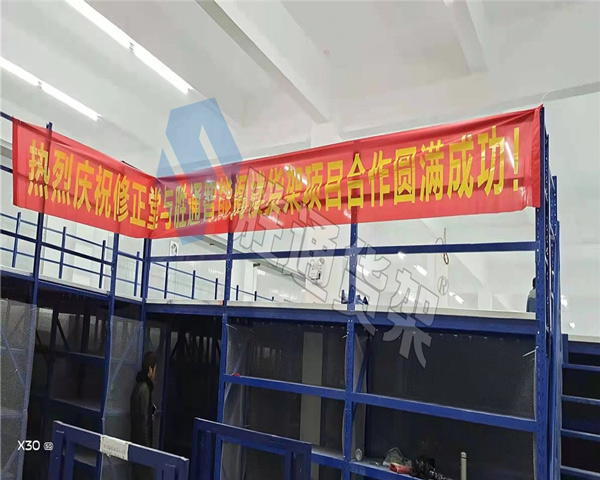 修正堂藥品倉(cāng)庫(kù)閣樓貨架