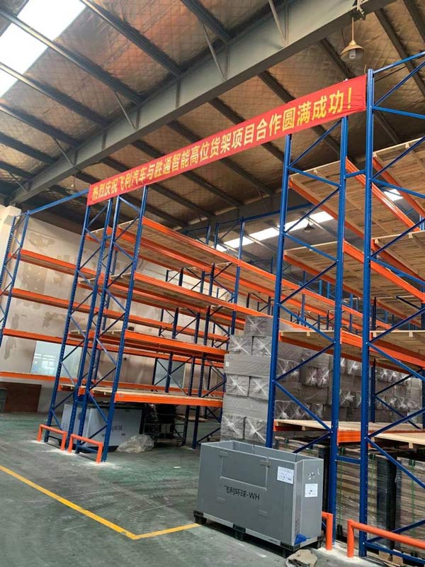 蕪湖飛利汽車重型橫梁貨架項目