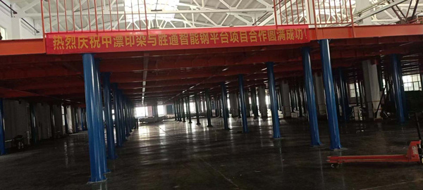 中漂鋼平臺(tái)現(xiàn)場(chǎng)