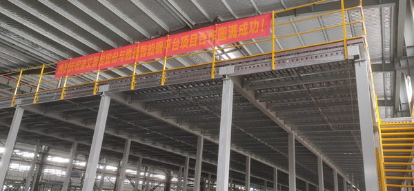 勝通鋼平臺(tái)