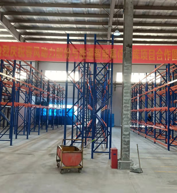 勝通高位貨架，讓浙江春風(fēng)動(dòng)力的倉(cāng)庫(kù)空間“何止于大”！