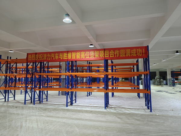 來看，汽配行業(yè)采購重型貨架就得選勝通大品牌，靠譜好用！