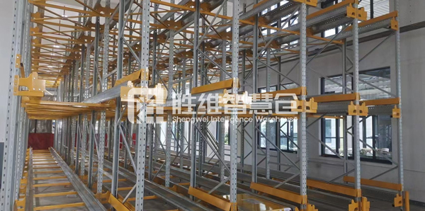 穿梭車密集系統(tǒng)庫