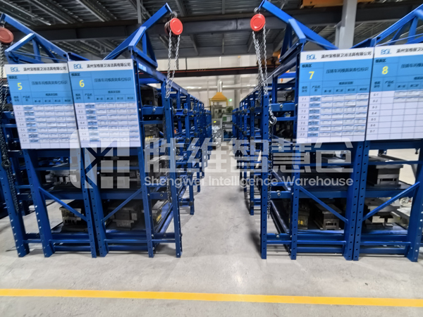 模具貨架 模具貨架