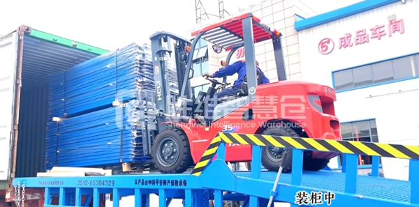 重型貨架 重型貨架