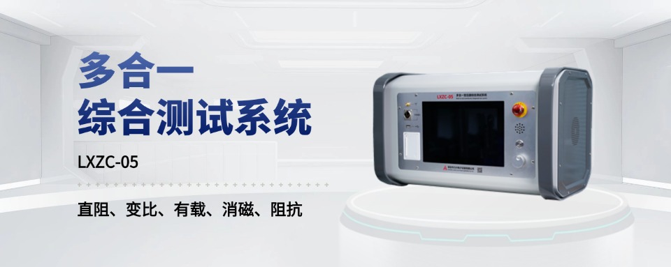 產(chǎn)品banner.jpg
