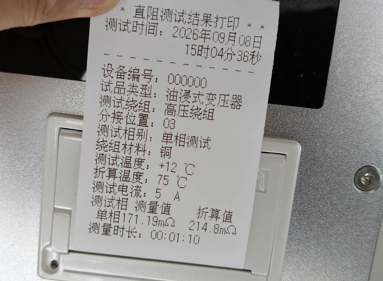 直阻.jpg
