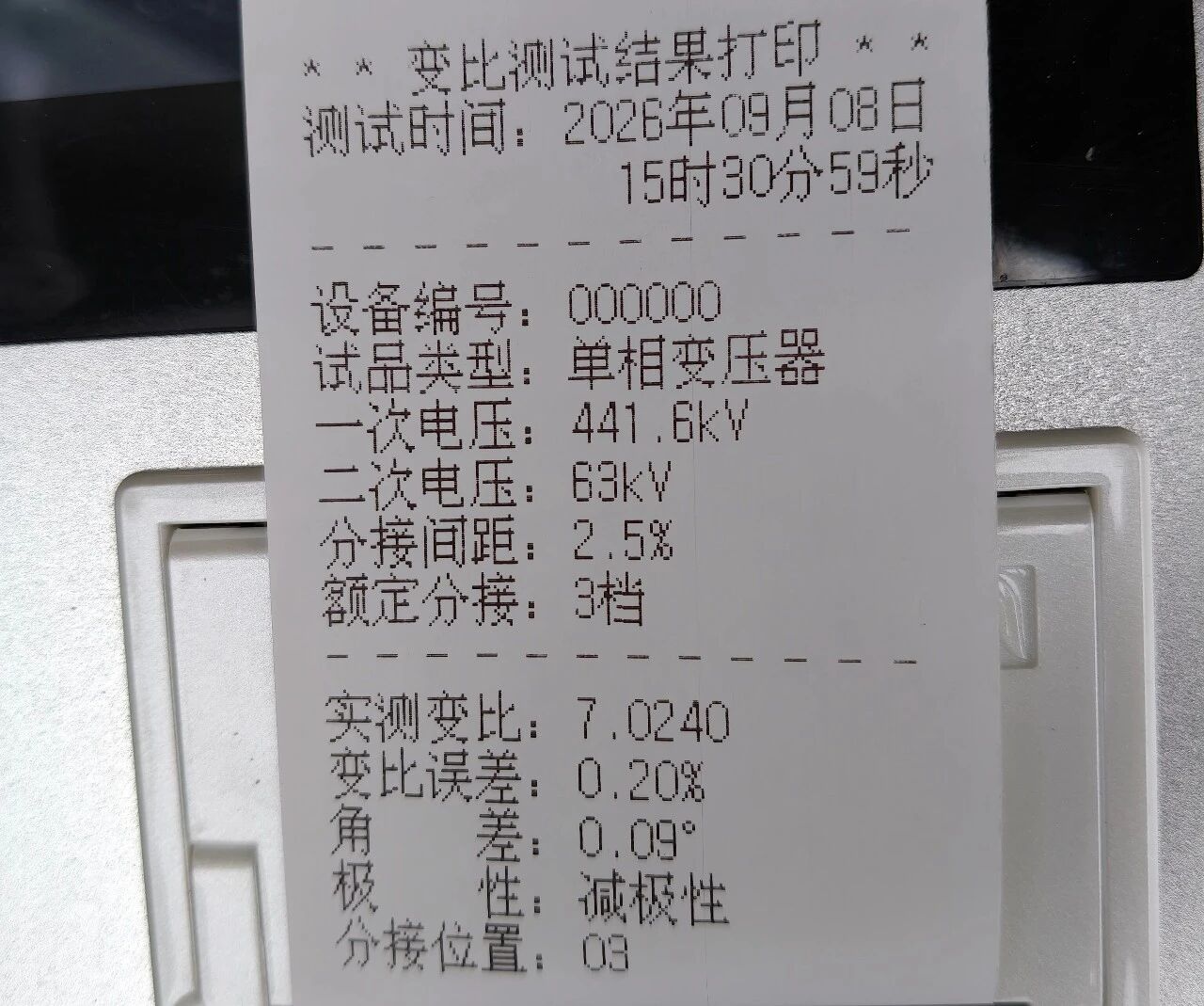 變比.jpg
